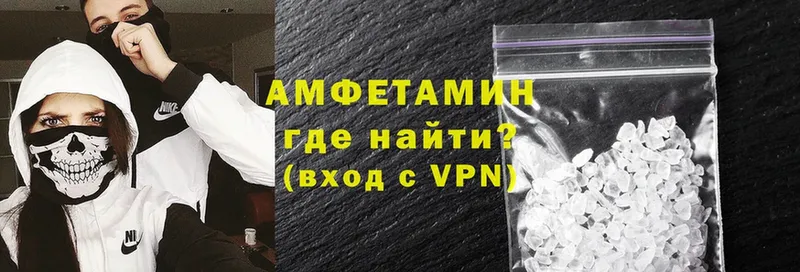 гидра зеркало  Анапа  Amphetamine VHQ 