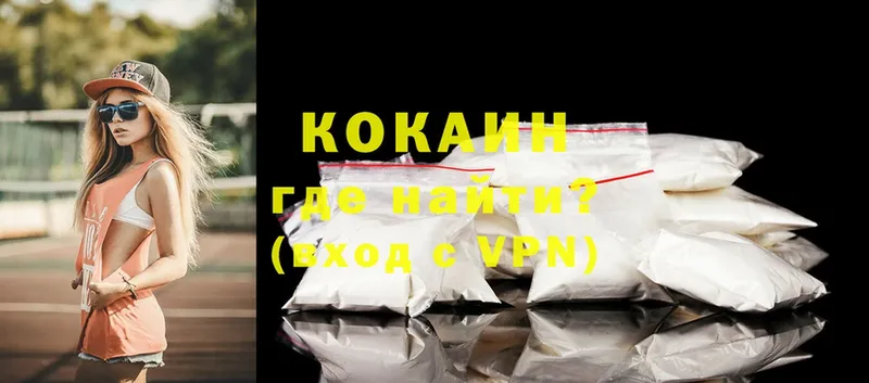 darknet клад  Анапа  COCAIN VHQ  купить наркотик 