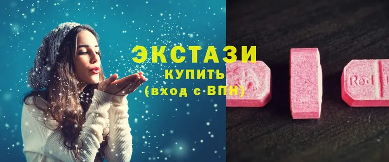 Ecstasy таблы  blacksprut онион  Анапа  сколько стоит 